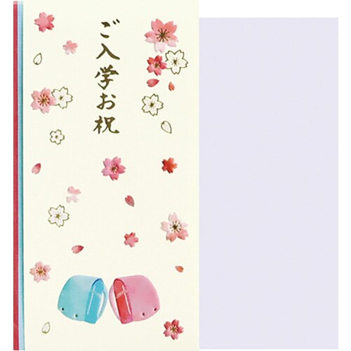 多当 ご入学お祝 ランドセル 1枚入×20