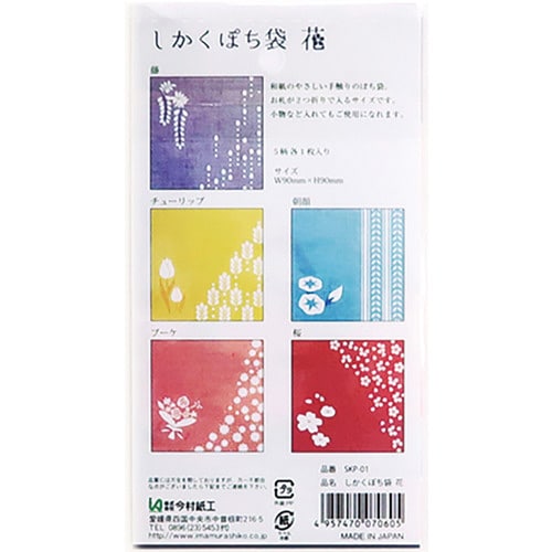 しかくぽち袋 花 SKPー01 5枚入×20