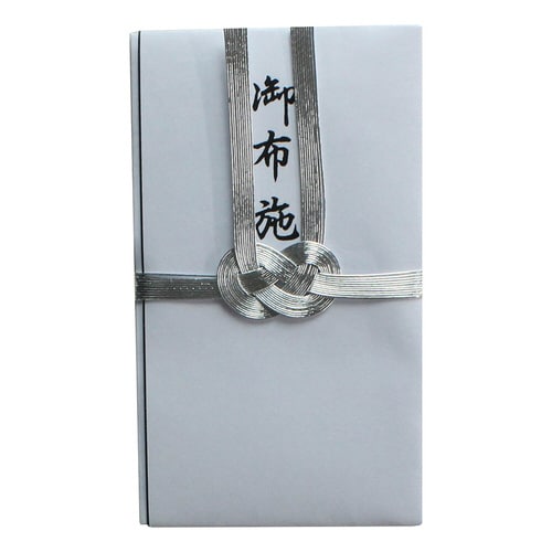 双銀10本 御布施 62ー5 1枚入×50