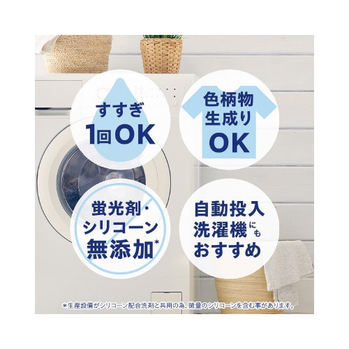 NANOXone PRO 本体大型 600g×6