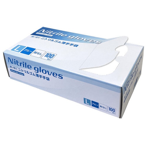ニトリルグローブ Sサイズ 100枚入 20箱
