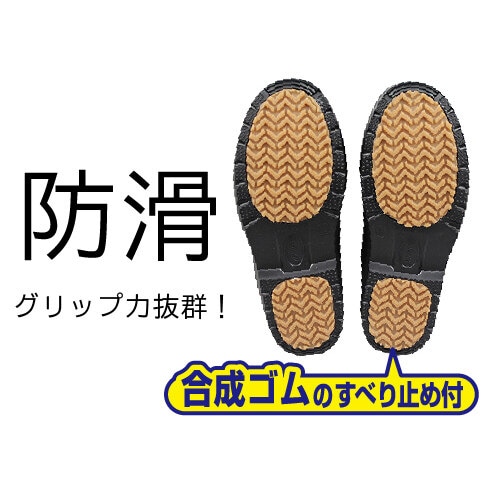 #9630 ブラック M25 カルエアーブーツカバ