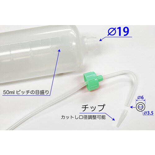 NT洗浄瓶 カラーキャップ