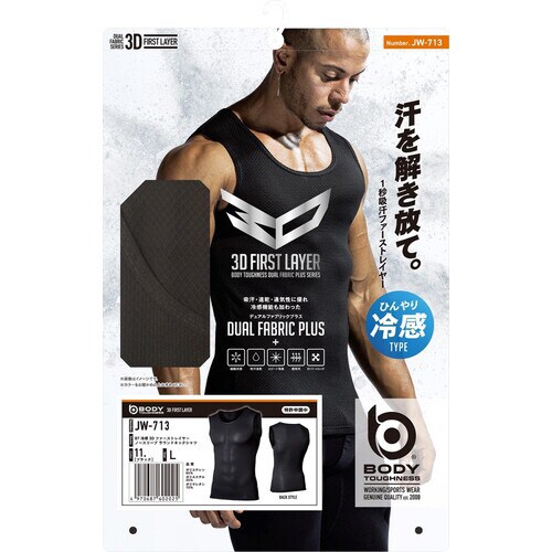 BT冷感3Dファーストレイヤー ノースリーブ