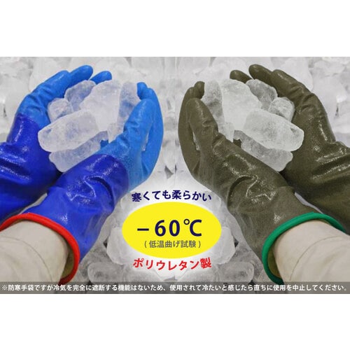 No.282 防寒テムレス