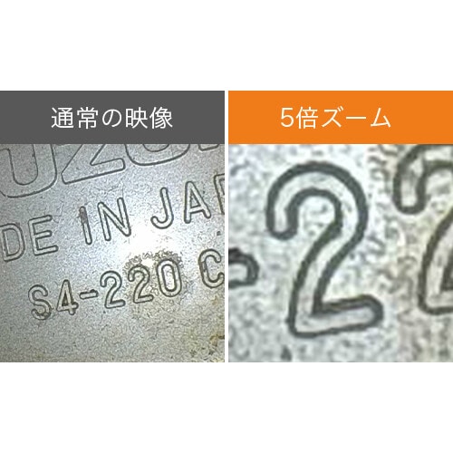 先端可動式工業用内視鏡 先端径 φ6.0mm 有効