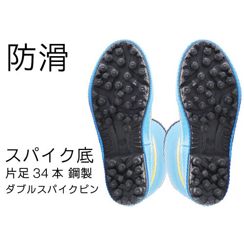 長靴 MGCLSPU960−BL−245