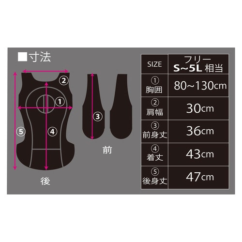 ICM2−BLV−SET アイスマン2ベストSET