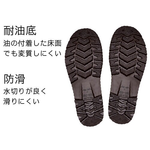 長靴 APROHU875−BK−L