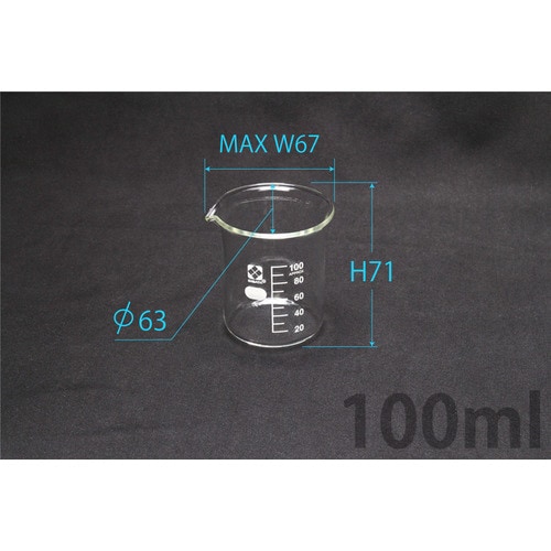 ビーカーガラス(目安目盛付) 100ml