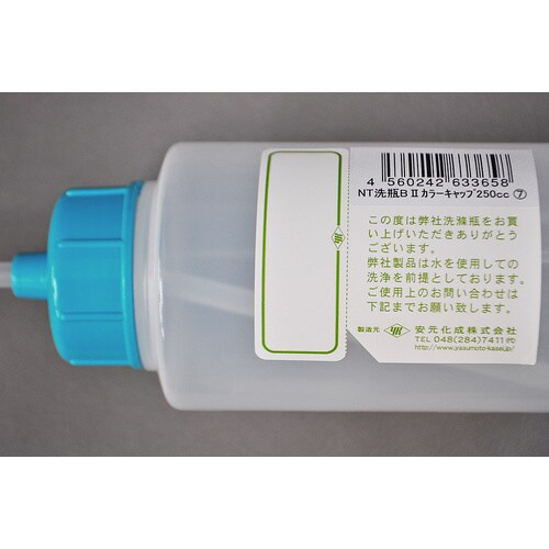 NT洗浄瓶 カラーキャップB−II型