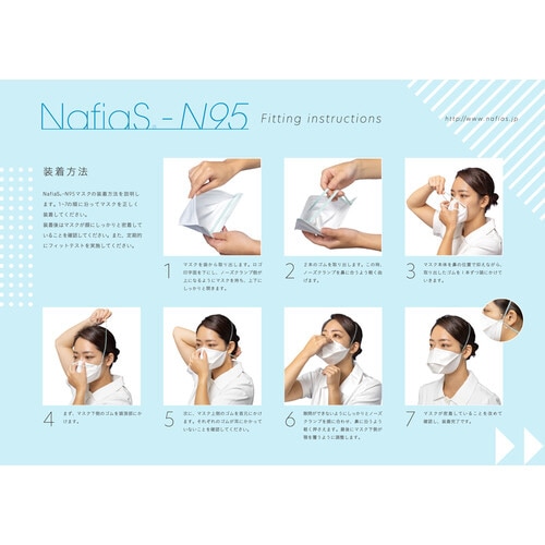 NafiaS N−95マスク 30枚入