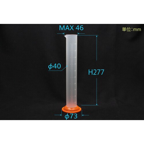 PPメスシリンダー 250ml