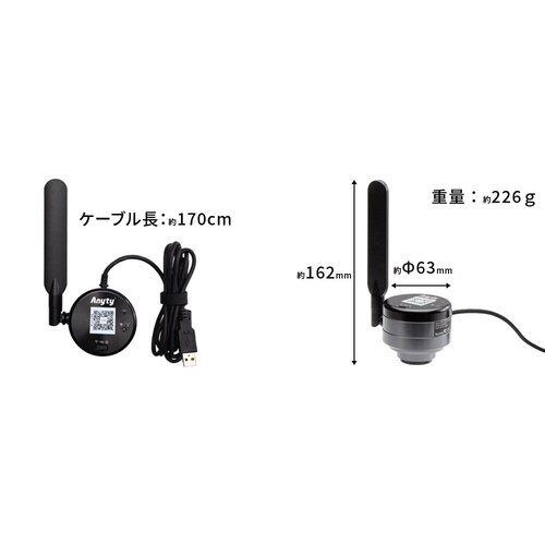 WiFi接続式デジタル顕微鏡アダプタ 3R−WDK