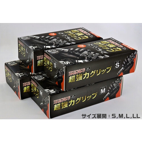 No.2190 ニトリルグローブIGAブラック M