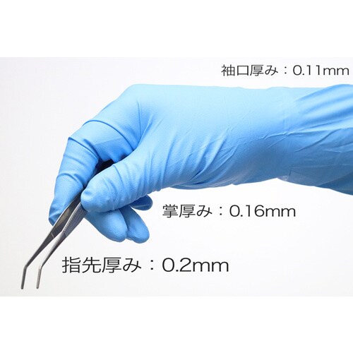 GNCP08 テクニトリルブルーロング CP40