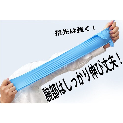 GNCP08 テクニトリルブルーロング CP40