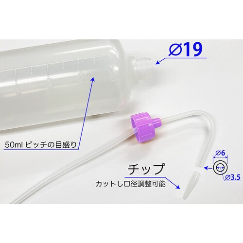 NT洗浄瓶 カラーキャップ