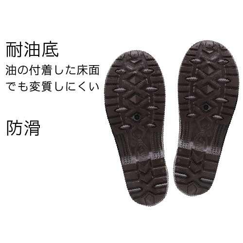 長靴 APROH890−BK−L