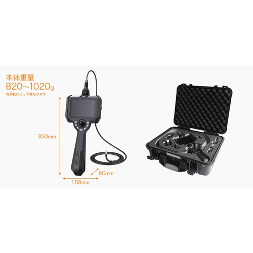 先端可動式工業用内視鏡 先端径 φ3.9mm 有効