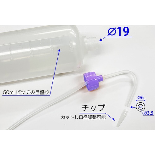 NT洗浄瓶 カラーキャップ