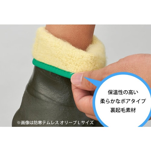 No.282 防寒テムレス Lサイズ