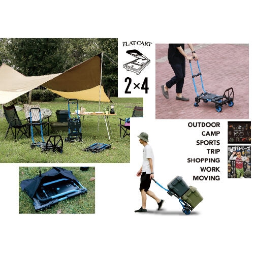 フラットカート2×4 (F−CART2×4)