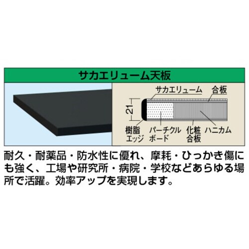 軽量作業台KKタイプ(パールホワイト)