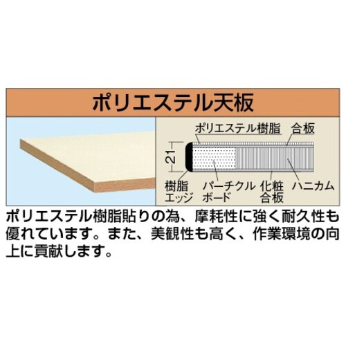 軽量作業台KKタイプ(全面引出し付)