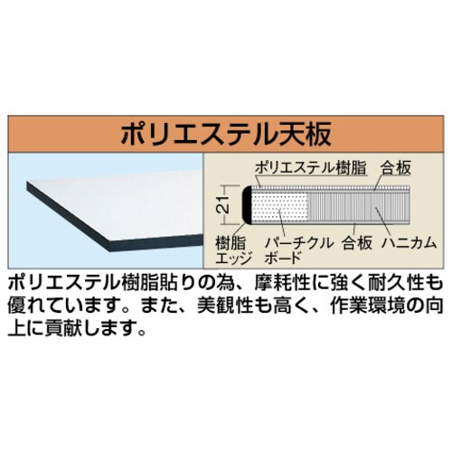 軽量高さ調整作業台TKK8タイプ