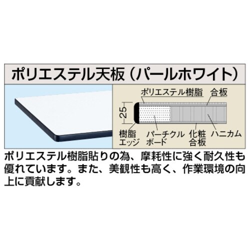 手動昇降作業台