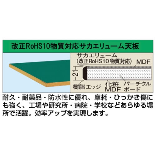 中量作業台CBタイプ(移動式)