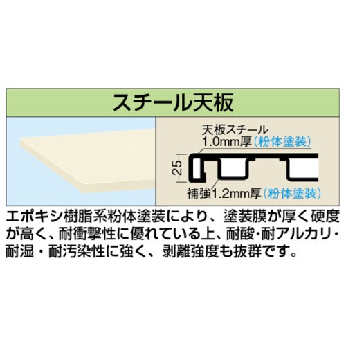 軽量高さ調整作業台TKK6タイプ