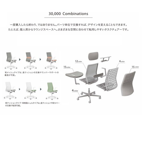 モネット背M 可動肘S有L有本体BK座YE背YEV