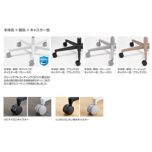 モネット背M 可動肘S有L有本体WG座BK背BKW