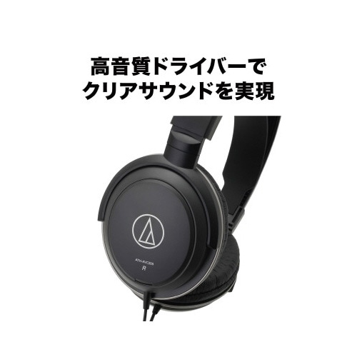 ダイナミックヘッドホン