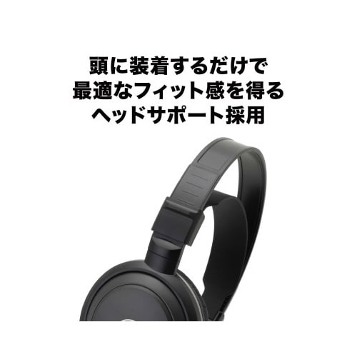 ダイナミックヘッドホン