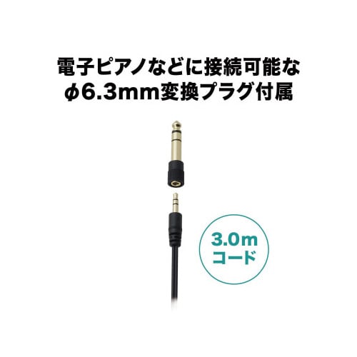 ダイナミックヘッドホン