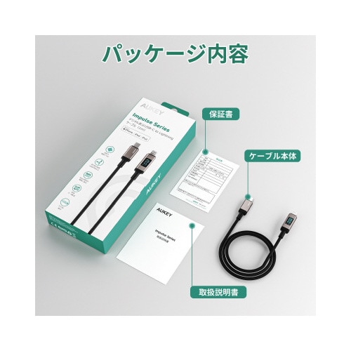 ケーブル Impulse series