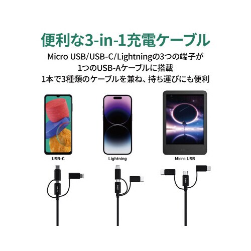 ケーブル Impulse 3−in−1