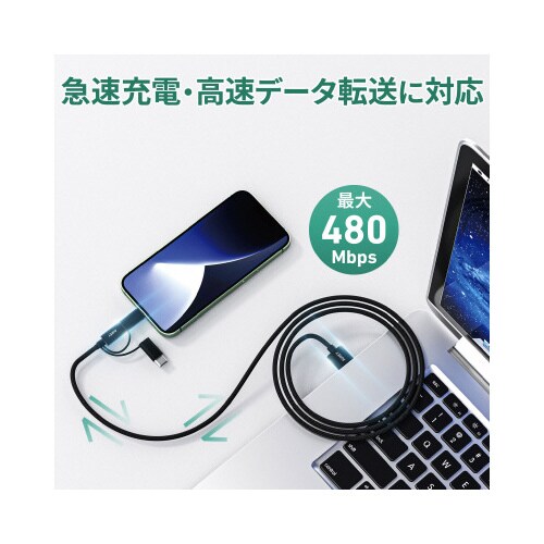 ケーブル Impulse 3−in−1