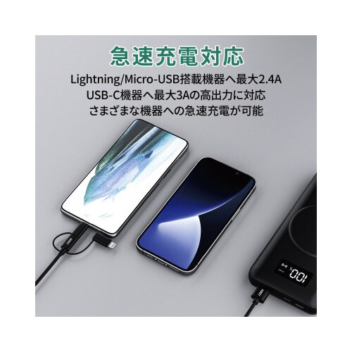 ケーブル Impulse 3−in−1