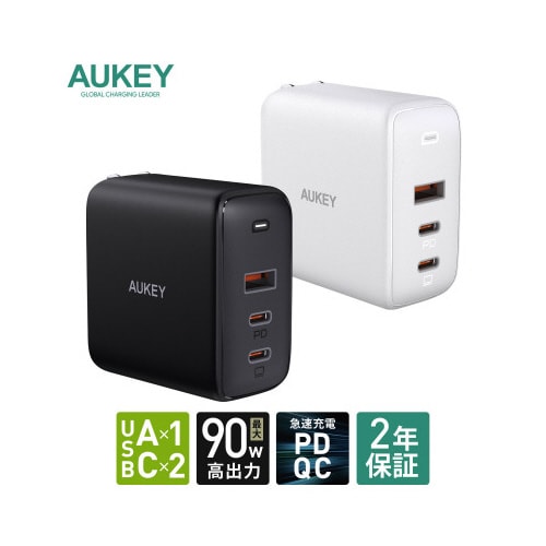 USB充電器 Omnia Mix3 90W