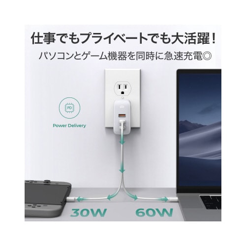 USB充電器 Omnia Mix3 90W