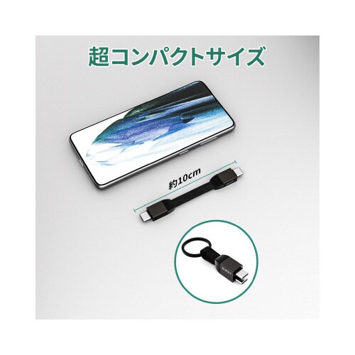 ケーブル Circlet Series