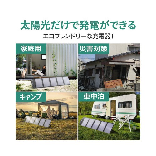 ソーラーパネル Power Helio Y12