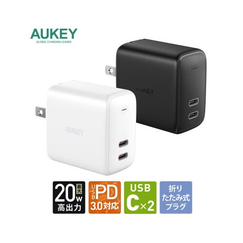 USB充電器 Swift Duo 40W