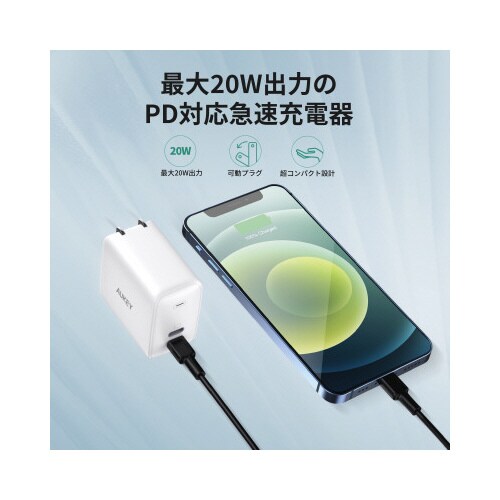 USB充電器 Swift Duo 40W