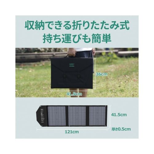 ソーラーパネル Power Helio Y60