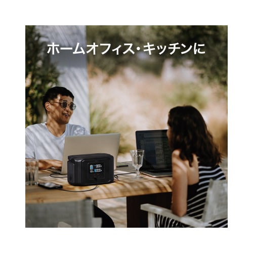 ポータブル電源 Power Zeus 600